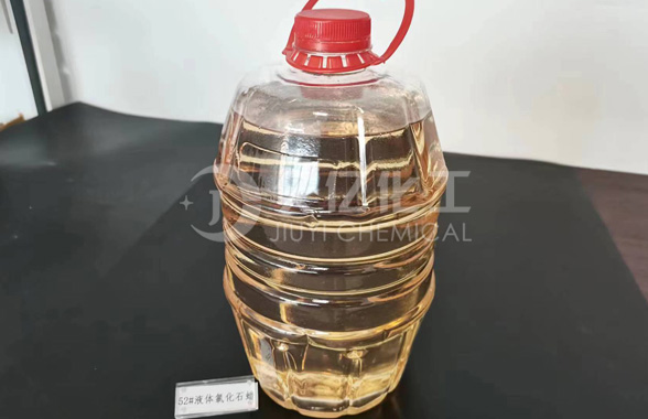 液体氯化石蜡